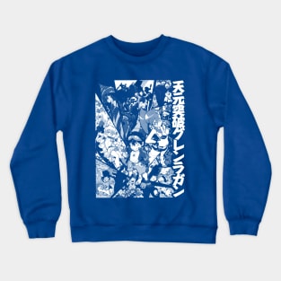 Tengen Toppa!!! (white) Crewneck Sweatshirt